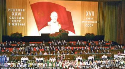 Mettere al bando il Partito Comunista dell'Unione Sovietica nel 1991: che aspetto aveva la "rapina ideale" della Russia