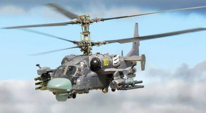 Генштаб ВСУ назвал ударные вертолеты и артиллерию ВС РФ главной помехой для контрнаступления