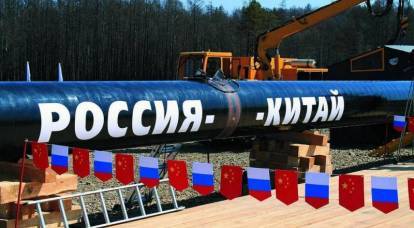 Gazprom has filled the Power of Siberia gas pipeline, everything is ready for gas supplies to China