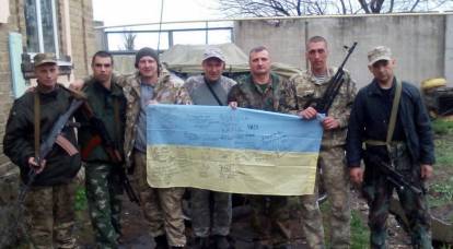 LPR basın servisi: Ukrayna tugayı ön saflarını terk etti