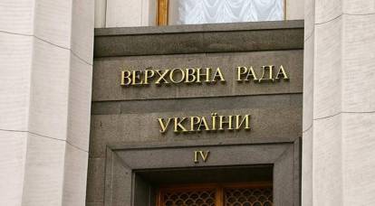 На Украине принят закон, ограничивающий обучение в школах на русском языке