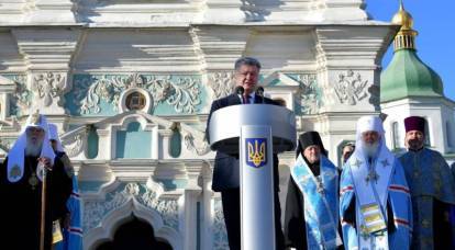 Poroshenko renamed the UOC