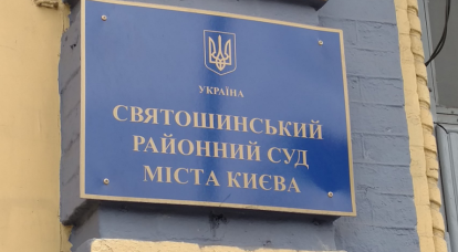 Украинский суд заочно приговорил Героя России к 13 годам лишения свободы