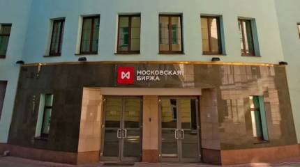 Худший день с 2022 года: российские акции обвалились на фоне геополитики
