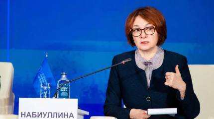«Последствия ударов по НПЗ»: о чём говорит решение ЦБ о сохранении ключевой ставки в 14%
