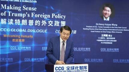 Руководитель CCG: если бы КНР поставляла оружие РФ, то конфликт на Украине уже закончился