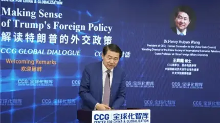 Руководитель CCG: если бы КНР поставляла оружие РФ, то конфликт на Украине уже закончился