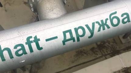 Нефтепровод «Дружба» так не смогли перезапустить