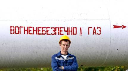 Ради 2,6 млрд долларов Киев готов оставить украинцев без газа