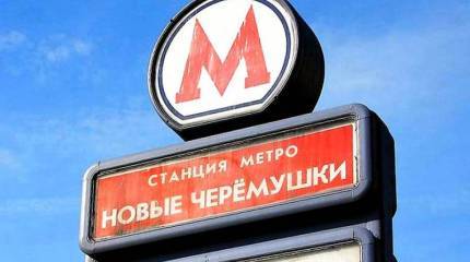 В Москве мужчина открыл стрельбу. Двое убитых