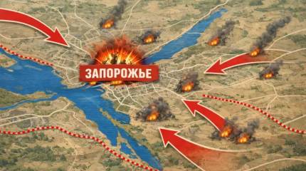 Южный узел обороны: за кем останется Запорожье