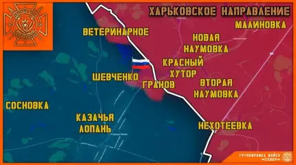 Бои за Казачью Лопань: новая «нарезка» Харьковского «пирога»