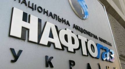 США требуют от Киева включить американцев в управление Нафтогаза