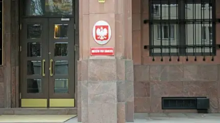 В польском МИД обвинили Германию в попытках сменить власть в Польше