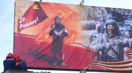 Почему в российском обществе нет консенсуса по поводу будущего Украины