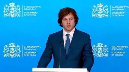 Грузинский премьер: Если к власти в стране придёт оппозиция, она откроет второй фронт