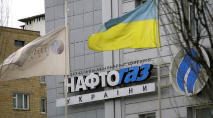 Украинский «Нафтогаз»: Долг «Газпрома» вырос на 200 миллионов долларов