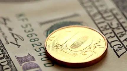 Кто уронил рубль?