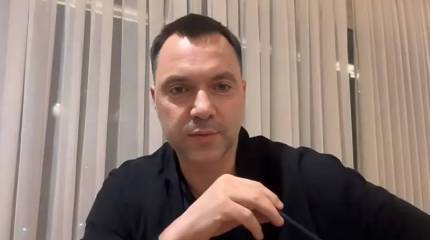 Нет силы, способной остановить Путина – Арестович*