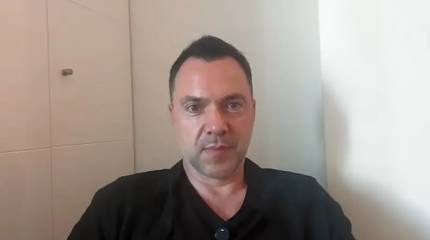 Арестович* объяснил, почему Путин – самый вменяемый политик за последние 26 лет