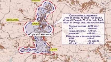 Украинские военные покидают Северодонецк, стараясь избежать окружения