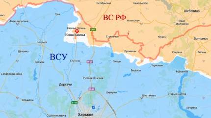 Расширение буферной зоны в сторону Харькова: ВС РФ взяли под контроль Новую Казачью