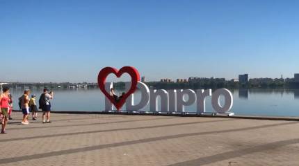 У России появился еще один повод взять Днепропетровск