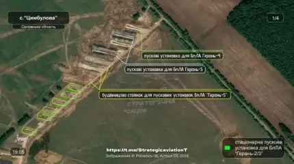 ГУР Украины выявило место строительства пусковых площадок для БПЛА «Герань-5»