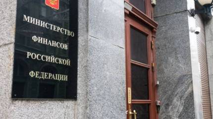 Минфин: Налоги «для богатых» повышать не будут