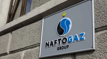 На Украине не снизят цены на газ