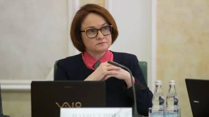 Мы взяли паузу: Набиулина сообщила о сохранении ключевой ставки на уровне 21%