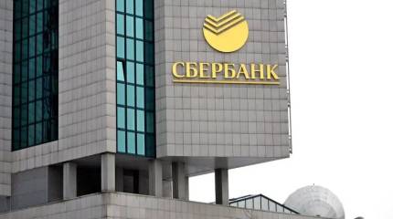 Большинство банкиров выступило против идеи запрета скидок на маркетплейсах