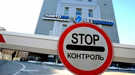 Зима близко: почему Украина пошла навстречу «Газпрому»