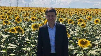 Зеленский собрался начать продажу земли на Украине