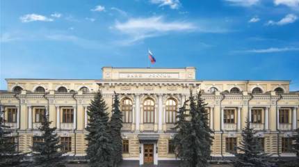 Банк России снизил ключевую ставку до 17% годовых