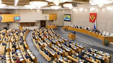 Парламент РФ призывает Генпрокуратуру признать террористическими организациями ВСУ, СБУ и ГУР Минобороны Украины