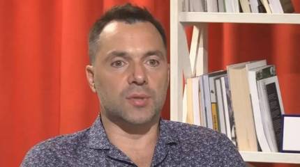 Арестович* предрек венгерскую СВО на Западной Украине