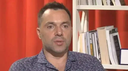 Арестович* предрек венгерскую СВО на Западной Украине