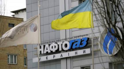 Аппетиты растут: Нафтогаз намерен затребовать у Росиии 22 млрд долларов