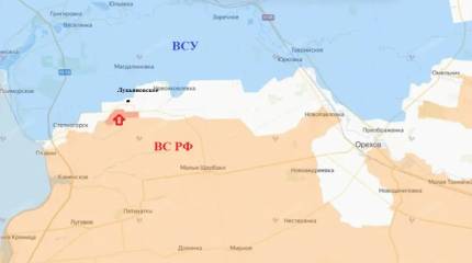 ВС РФ потеснили ВСУ возле Лукьяновского на Запорожском направлении