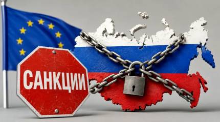 Последний пакет? ЕС задумал радикальную реформу санкций против России