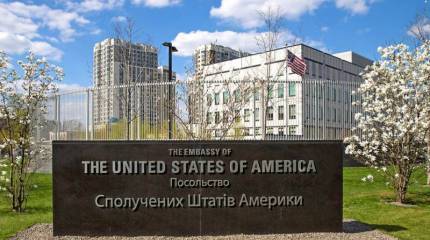 Посольство США на Украине разослало предупреждение своим гражданам