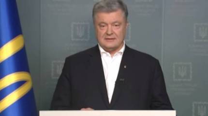 Против Порошенко заведено дело о государственной измене