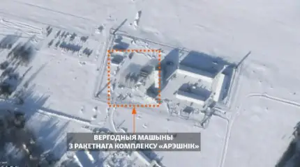 Спутники США сфотографировали пусковые установки комплекса «Орешник» в Беларуси
