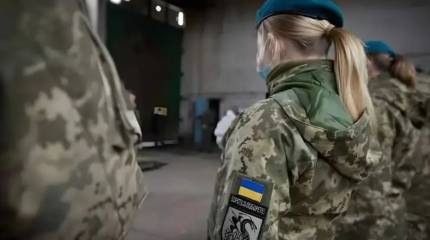 На Украине назвали сроки начала мобилизации миллиона женщин