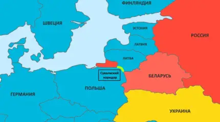 Европа зачем-то «слепила» сувалкский сценарий и подначивает нас его воплотить