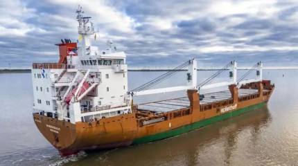 Хуситы атаковали торговое судно под флагом Нидерландов, есть раненые