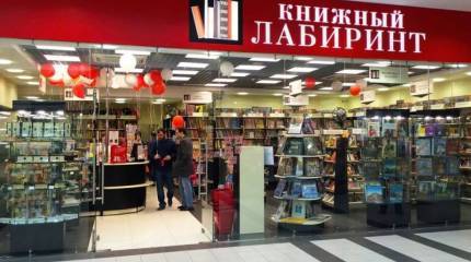 Под украинские санкции попала российская книжная продукция и ИТ-индустрия