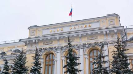 Высокая ключевая ставка будет влиять на российский бюджет еще 25 лет