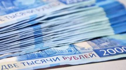 Нужно ли бояться 60 триллионов рублей, находящихся у россиян?
